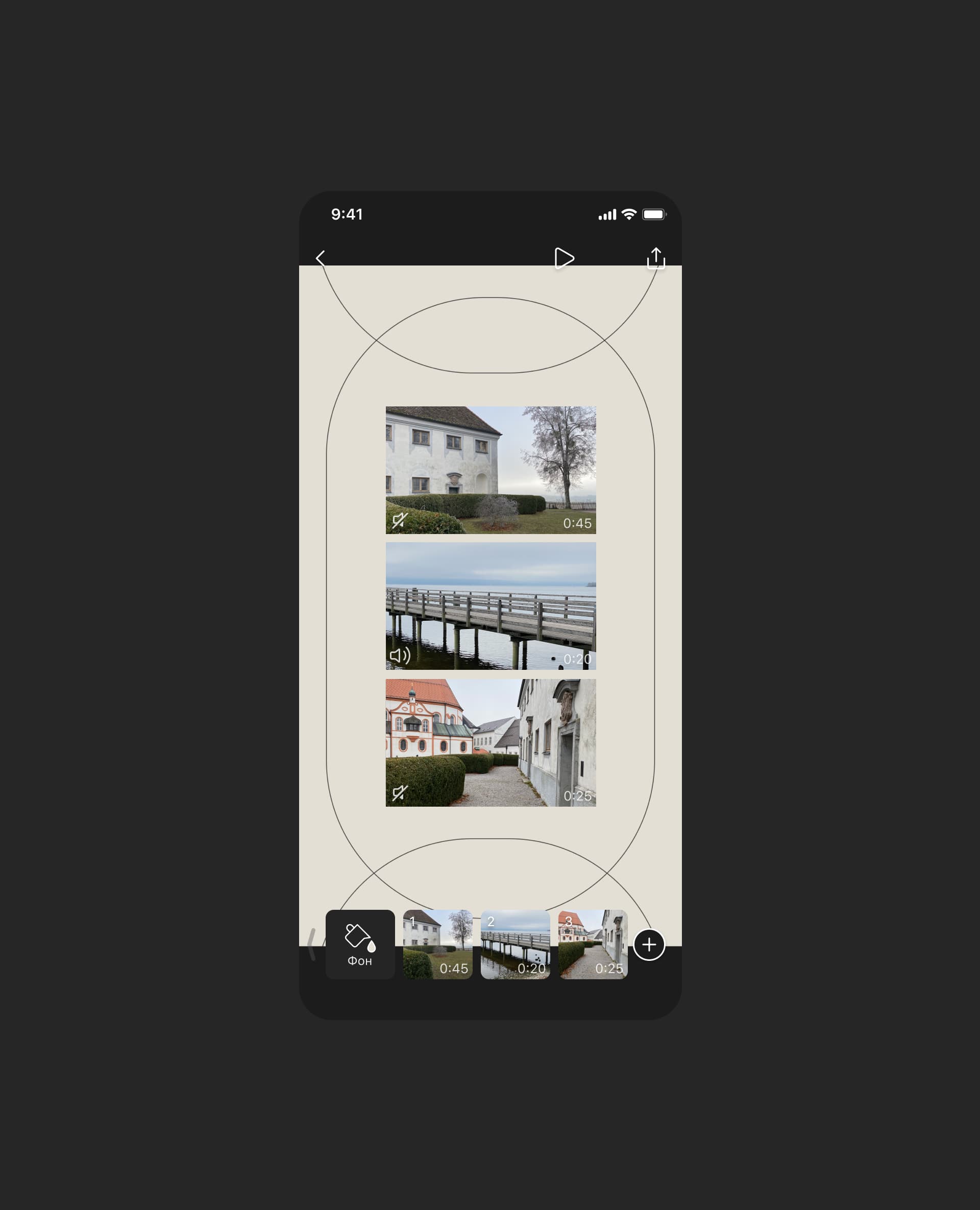 AppForType video editor and timeline